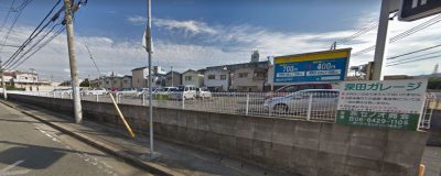 若王寺３丁目（深田ガレージ）